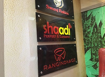 Shaadi Perfect & Elegance