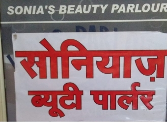 Sonia's Beauty Parlour for Ladies